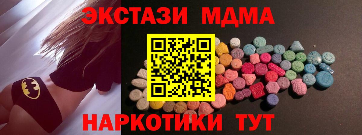 Ecstasy круглые Реутов