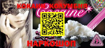 гашик Рузаевка