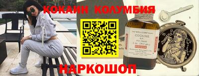 мяу мяу кристалл Рыбинск