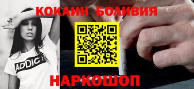 мяу мяу кристалл Рыбинск