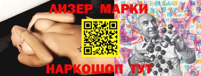 мяу мяу кристалл Рыбинск