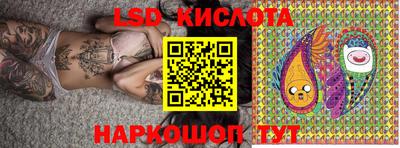 марки lsd Рязань