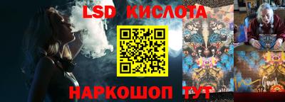 гашик Рузаевка