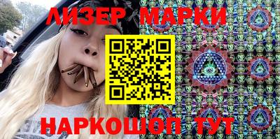 мяу мяу кристалл Рыбинск