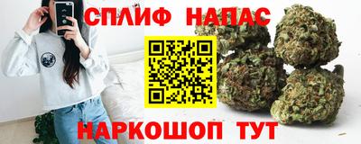 мяу мяу кристалл Рыбинск