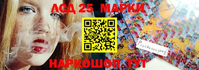 марки lsd Рязань