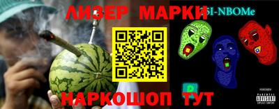 марки lsd Рязань