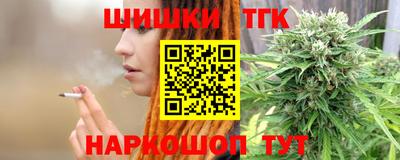 гашик Рузаевка