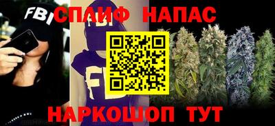 мяу мяу кристалл Рыбинск