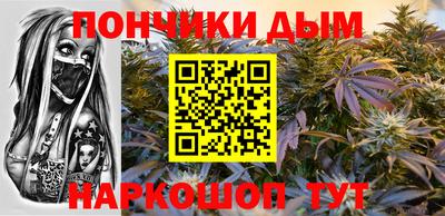 мяу мяу кристалл Рыбинск