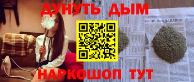 гашик Рузаевка