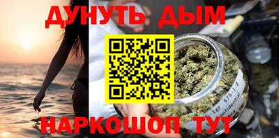 мяу мяу кристалл Рыбинск
