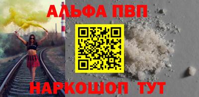 мяу мяу кристалл Рыбинск