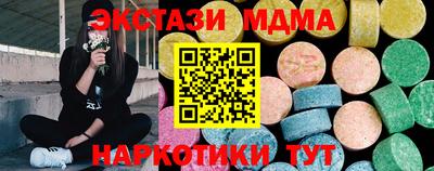 гашик Рузаевка