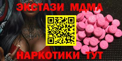 гашик Рузаевка
