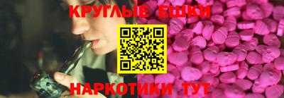 гашик Рузаевка