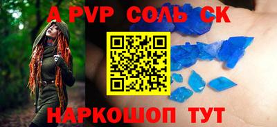 марки lsd Рязань