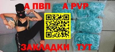 дживик Свободный