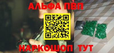 мяу мяу кристалл Рыбинск