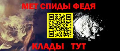 мяу мяу кристалл Рыбинск