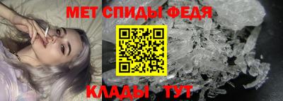 мяу мяу кристалл Рыбинск