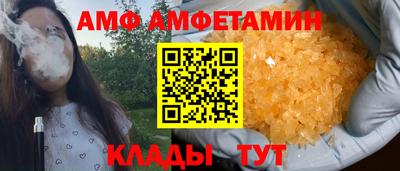 мяу мяу кристалл Рыбинск