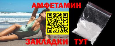 гашик Рузаевка