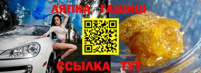 марки lsd Рязань