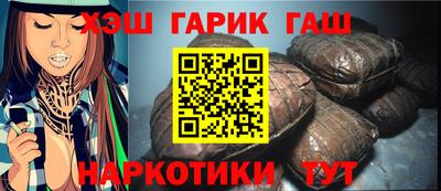 гашик Рузаевка