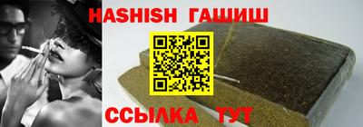мяу мяу кристалл Рыбинск