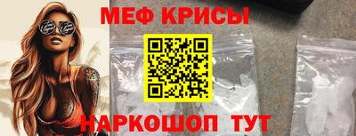 гашик Рузаевка