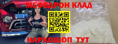 гашик Рузаевка