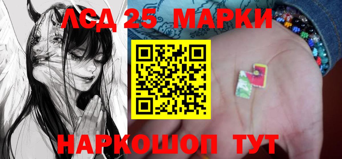 ЛСД экстази ecstasy  Лсд 25 экстази кислота  Реутов  Вход с VPN 