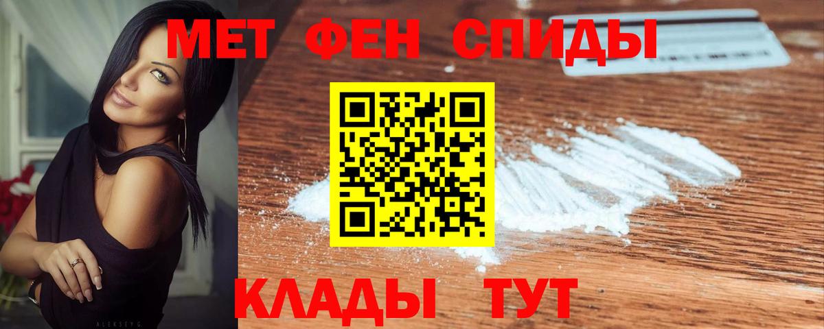 Метамфетамин Methamphetamine  Вход с VPN  Реутов  Метамфетамин Methamphetamine 