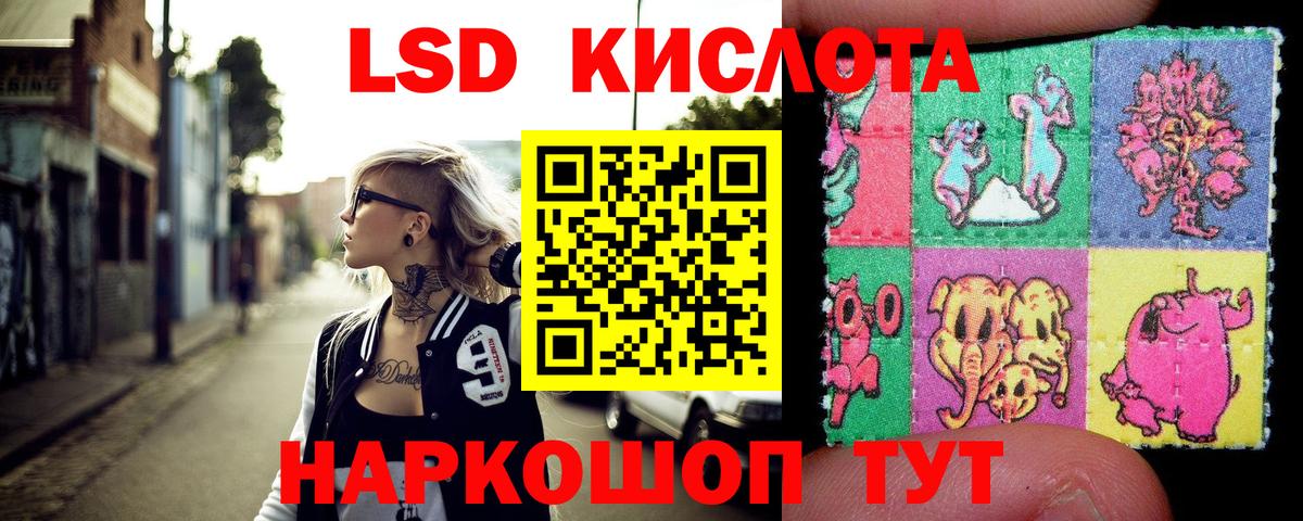 Марки 25I-NBOMe  Марки 25I-NBOMe 1500мкг  Марки 25I-NBOMe 1500мкг  Вход с VPN  Реутов 