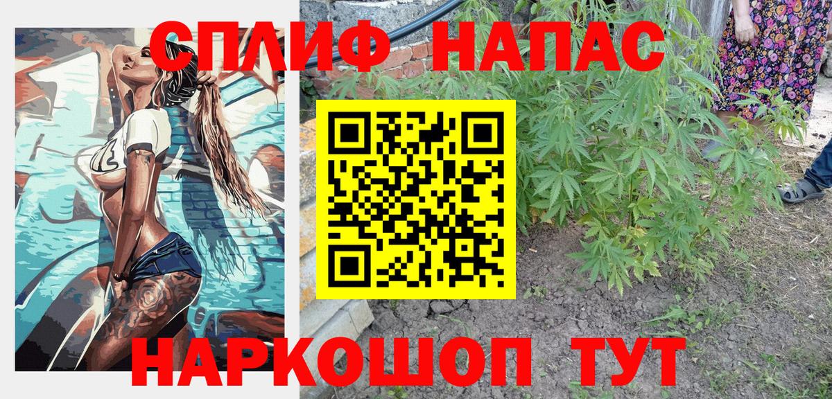 Канабис AK-47 Реутов